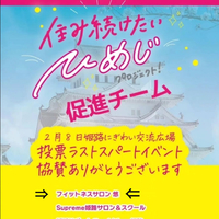 画像278