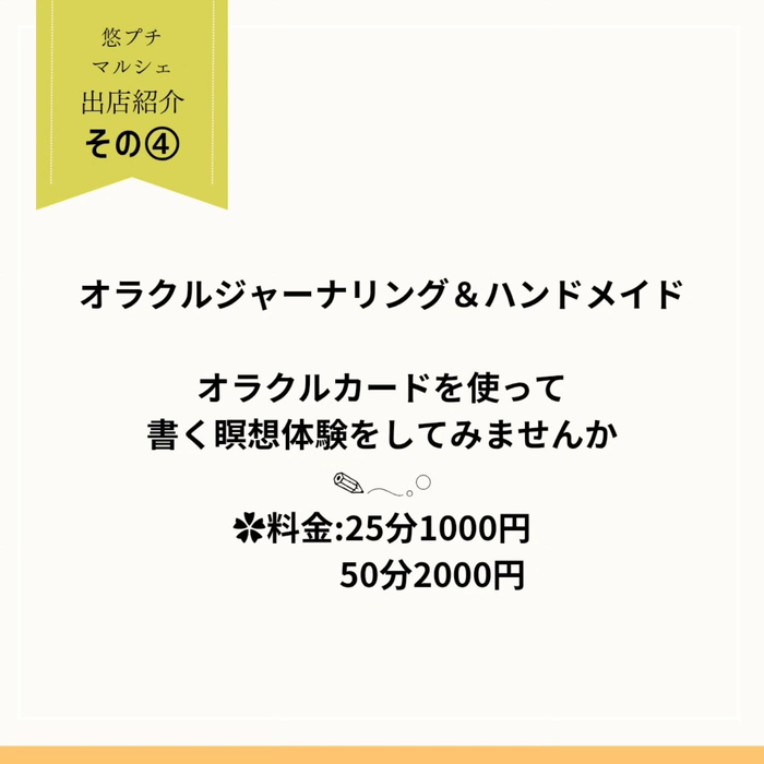 画像393